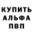 Alpha-PVP СК Moon Goose