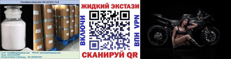 БУТИРАТ вода  OMG вход  Тобольск 
