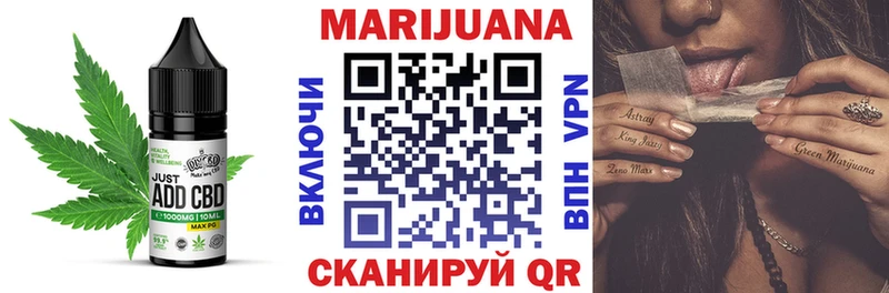 Canna-Cookies конопля Тобольск