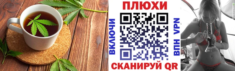 Canna-Cookies марихуана  Тобольск 