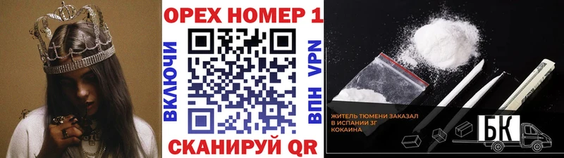 Cocaine 99%  МЕГА маркетплейс  Тобольск 