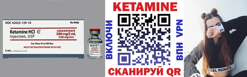 Кетамин ketamine  Тобольск 