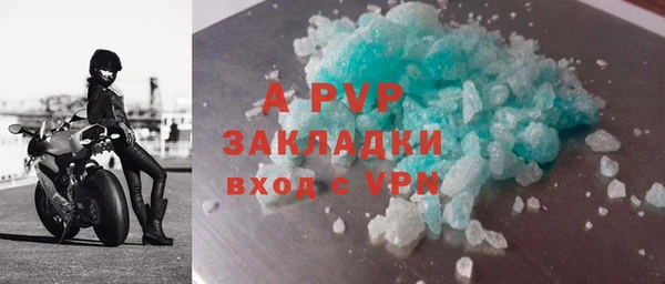 спиды Алексеевка