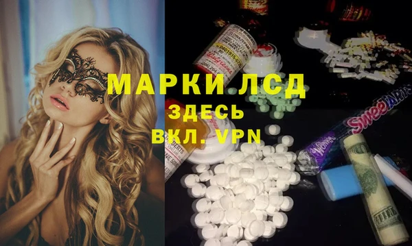 спиды Алексеевка