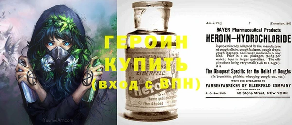 героин Алзамай