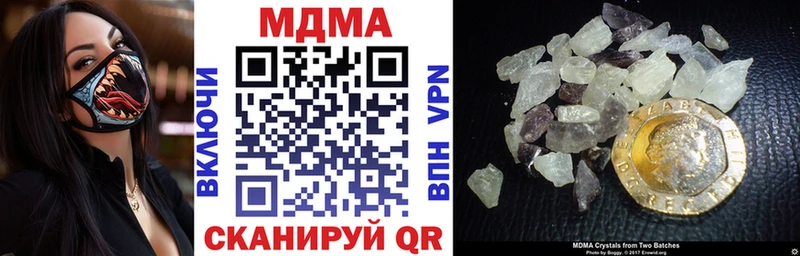 МДМА Molly  Тобольск 