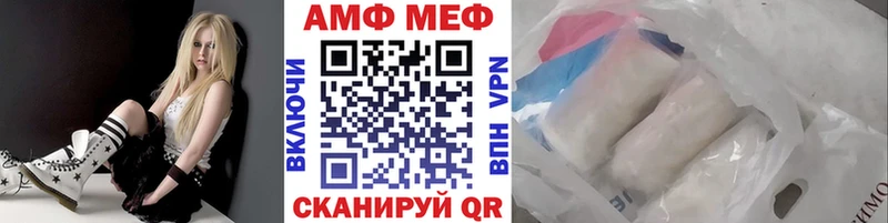 где найти наркотики  Тобольск  МЕТАМФЕТАМИН мет 