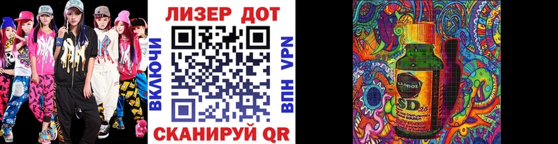 Марки NBOMe 1,5мг Тобольск